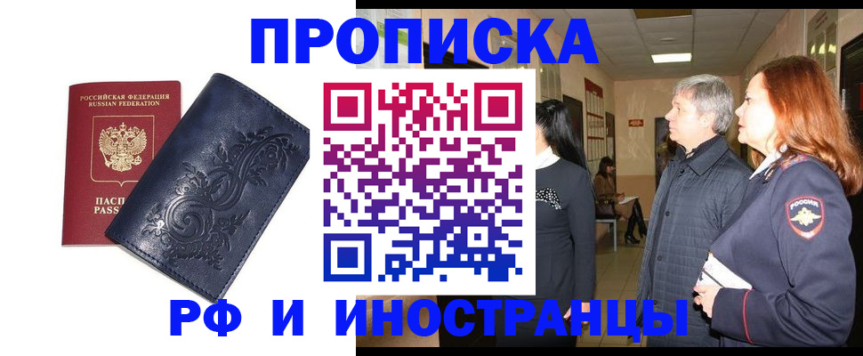 форма 3 в Удомле